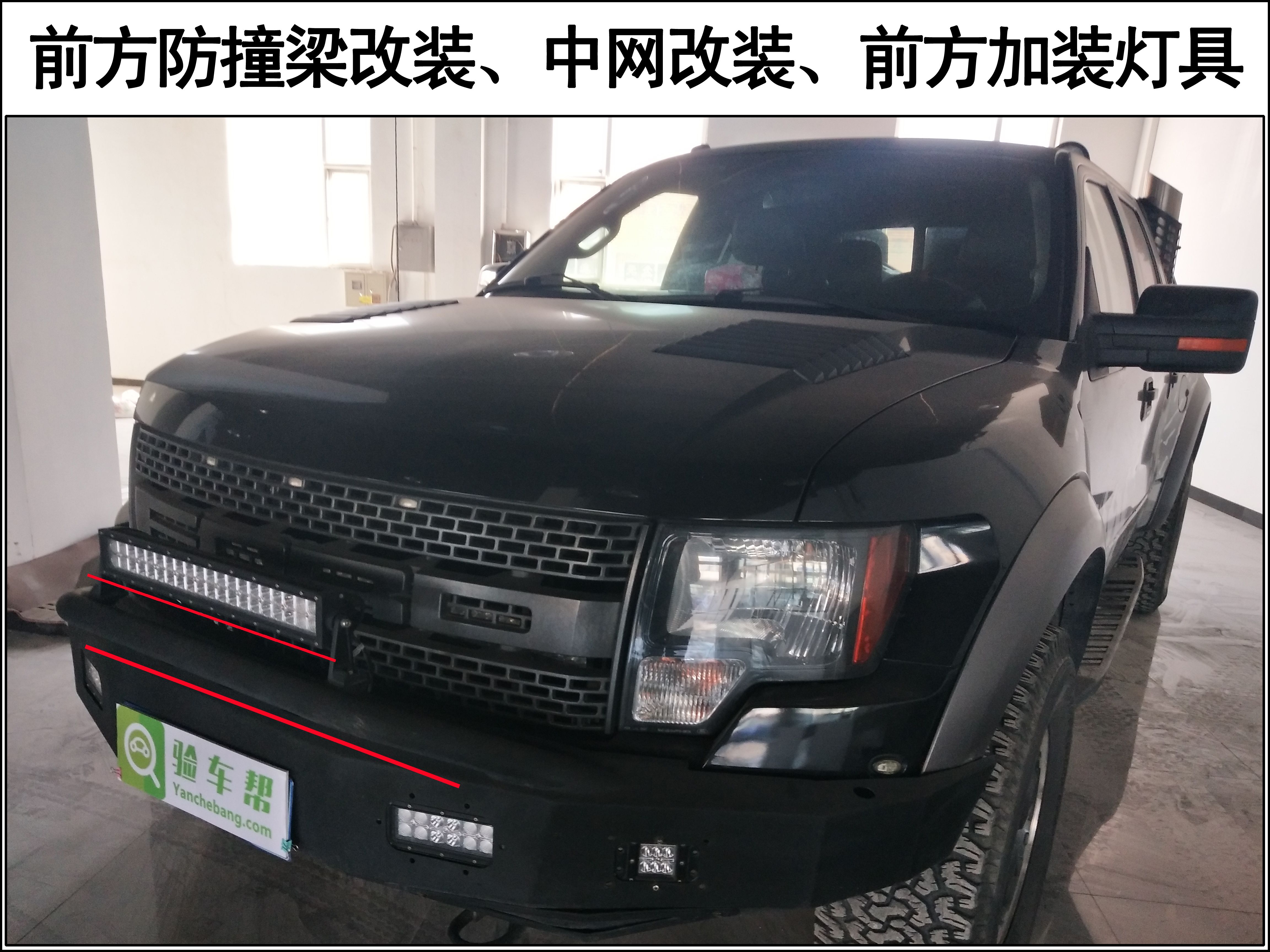 6.2L自吸 V8meng猛禽，十萬(wàn)你買(mǎi)么？